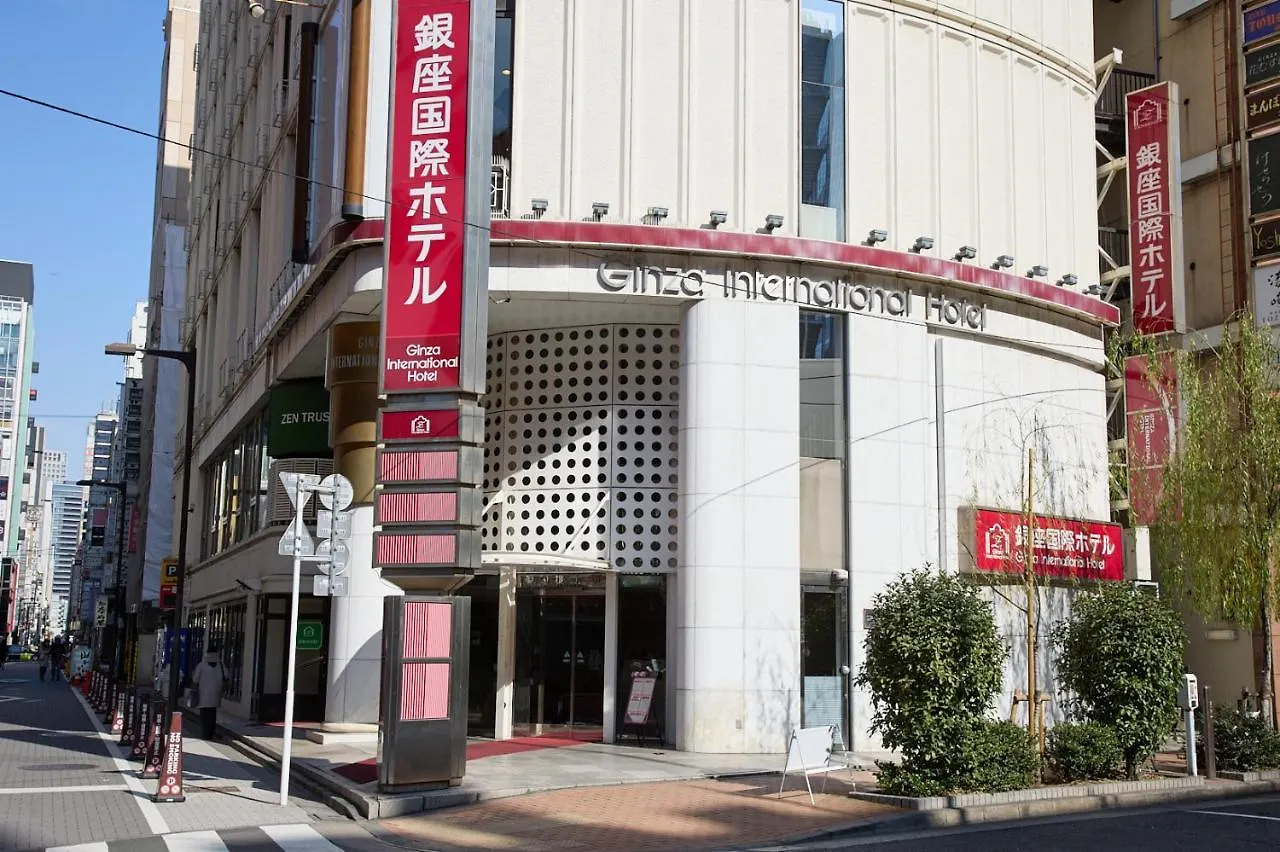 ホテル 銀座国際ホテル 東京都