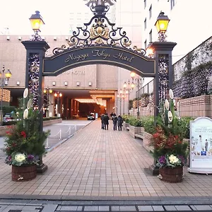 ***** ホテル 名古屋東急ホテル 日本
