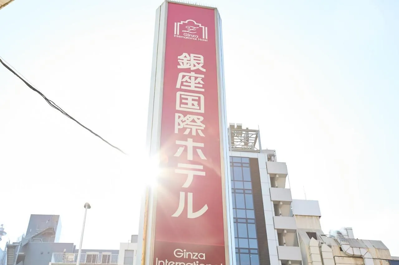 Ginza International Hotel Tokio