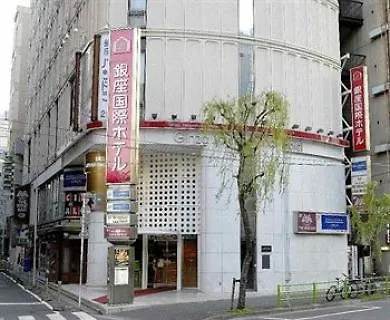 Ginza International Hotel Tokyo