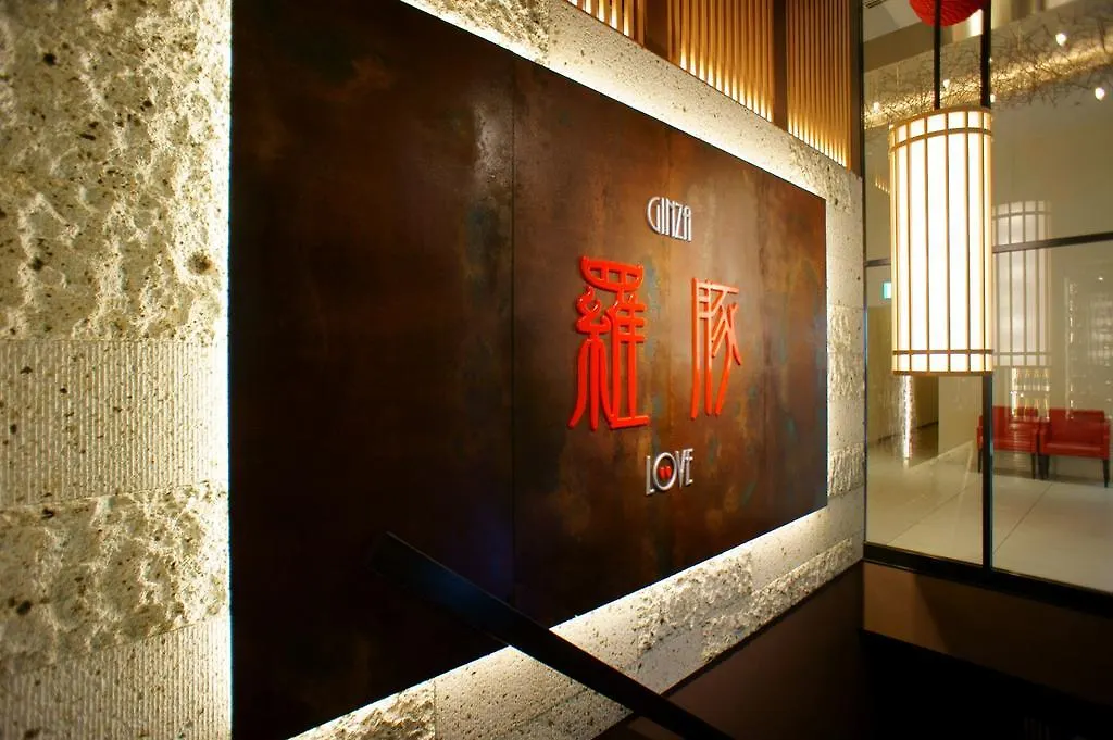 Ginza International Hotel Tokyo