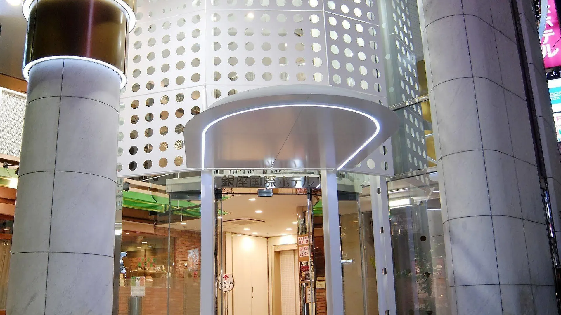 Ginza International Hotel Tokyo Japan