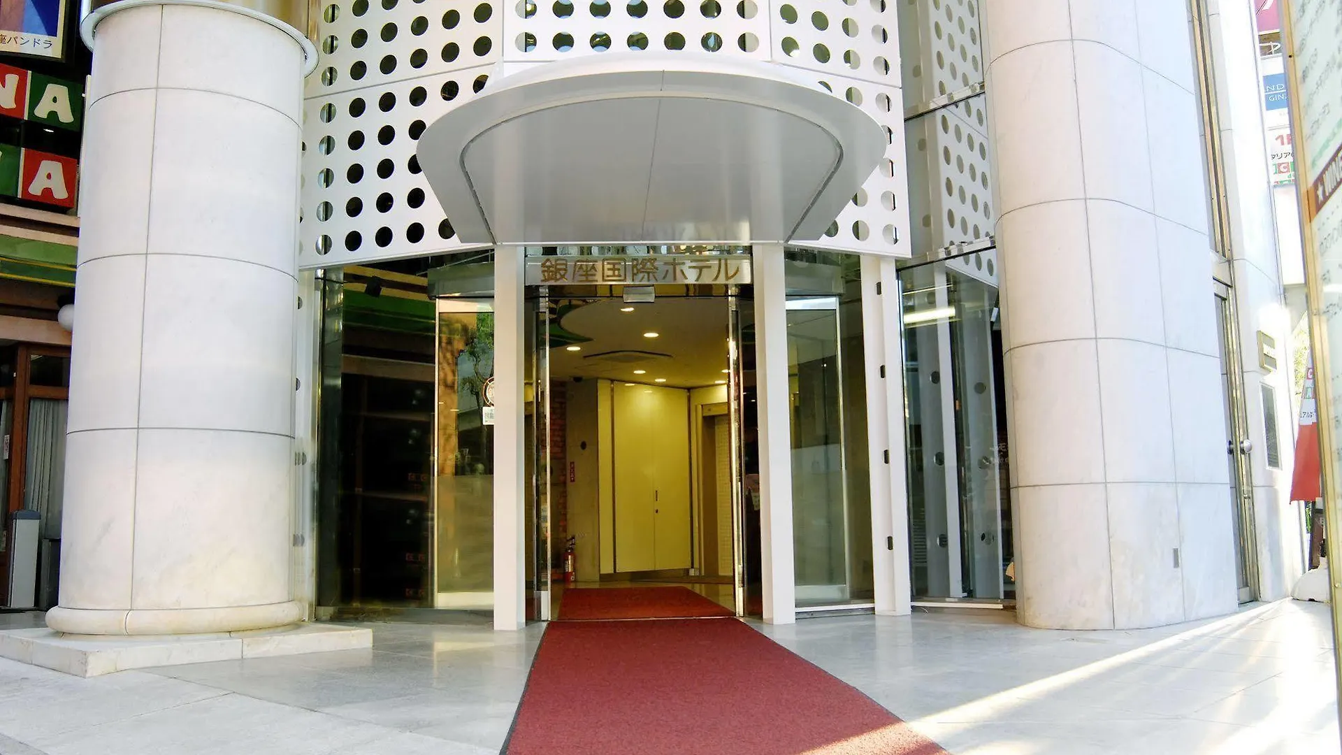 Ginza International Hotel Tokyo