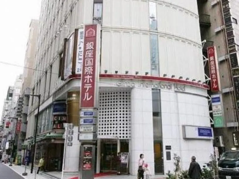 Ginza International Hotel Tokyo